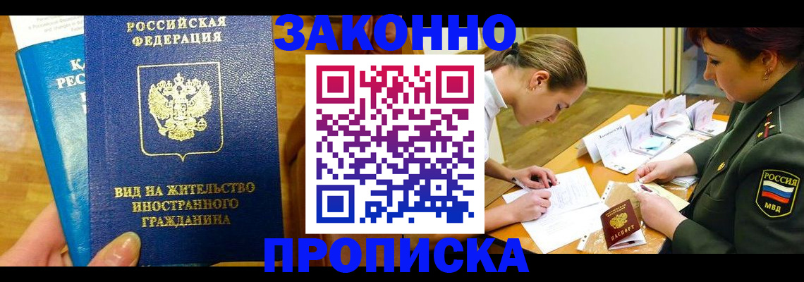 регистрация для дет. сада в Нягани