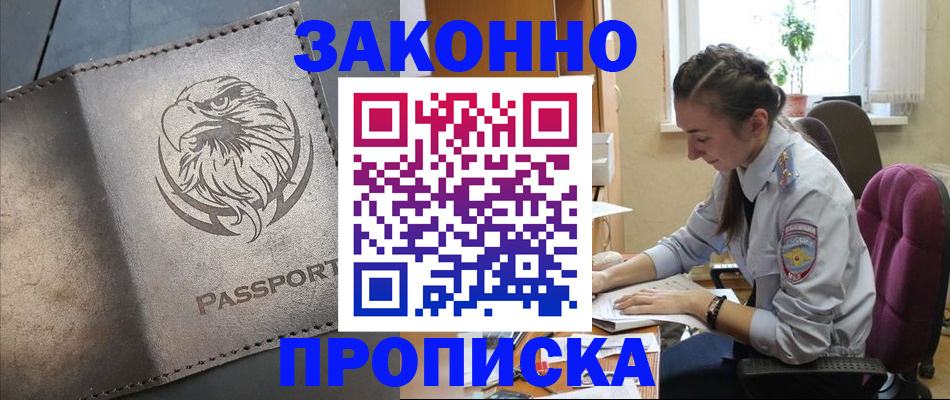 регистрация для дет. сада в Нягани