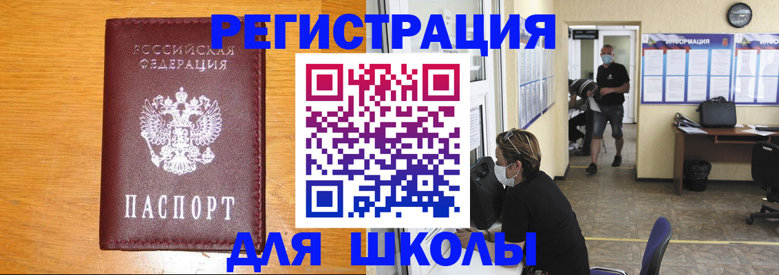 миграционный учет в Нягани