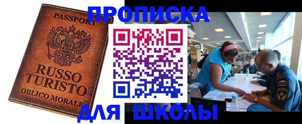 регистрация для дет. сада в Нягани